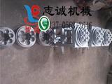鋼球漏模造型
